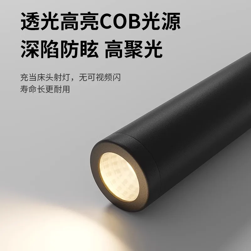 Modern LED Wall Lamp for Bedroom and Living Spaces - Elegant Atmosphere and Spotlight Design