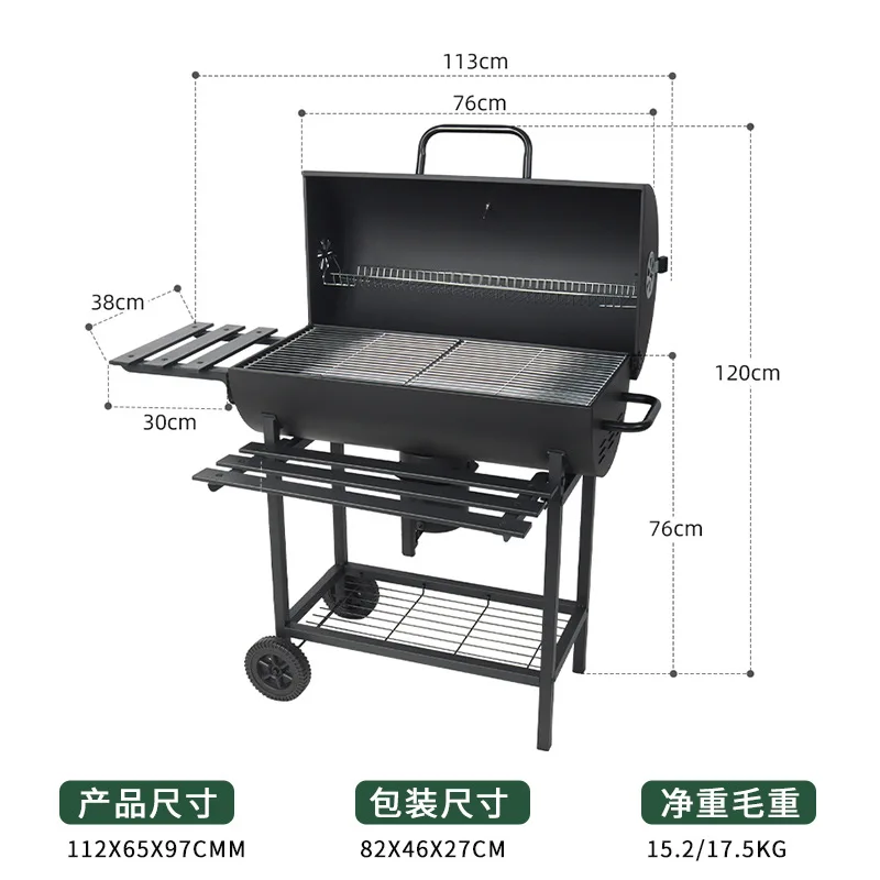 숯불 바베큐 그릴 야외용: 넓은 배럴형 바베큐 그릴, 측면 테이블 포함, 프리미엄 바베큐 스모커 콤보, 뒷마당 요리용
