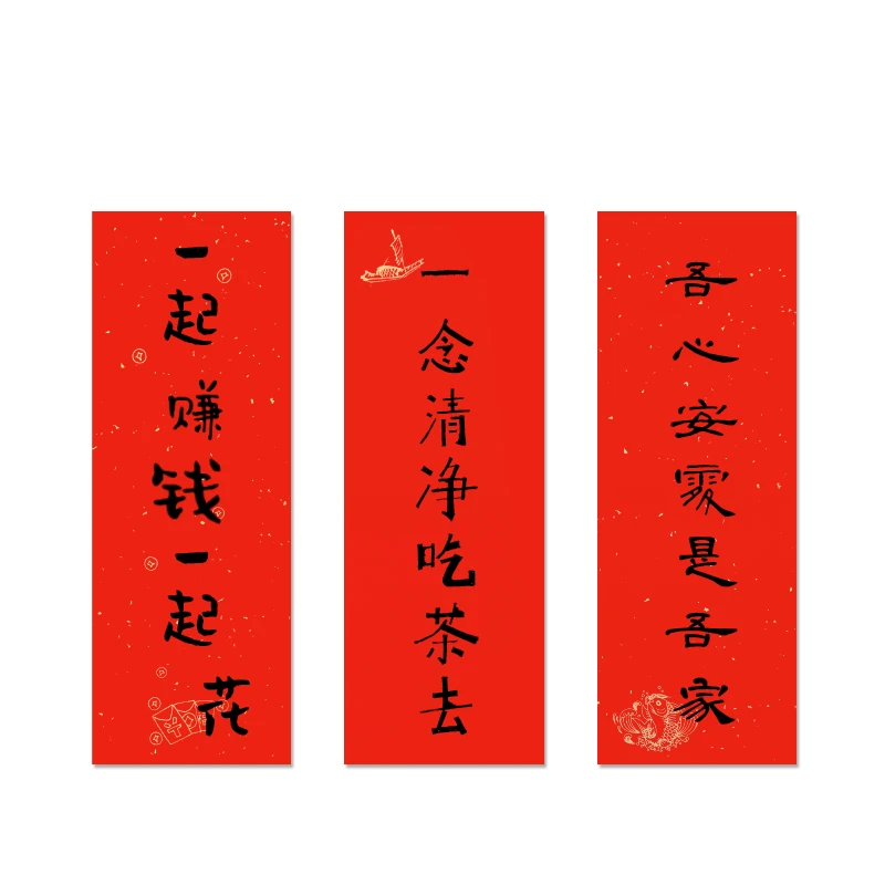 Chinese Spring Festival Couplets Red Batik Xuan Paper 17*46cm Half-Ripe Xuan Paper Chinese Red Brush Calligraphy Writing Papier