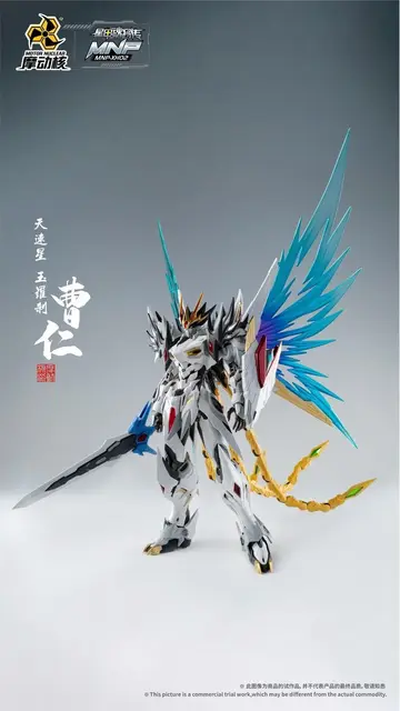 1/100 海外製プラモデル 曹仁 CAOREN 71sBd9dM34L._UF350,350_QL50_.jpg