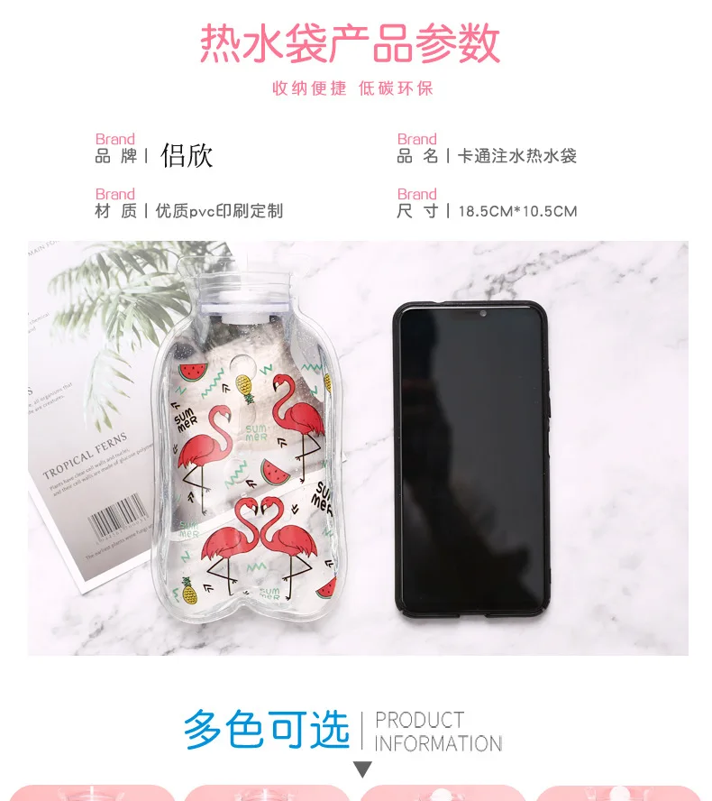 Bottle Mini Cartoon Hot Water Transparent PVC Hot Water Bottle Small 11 undefined