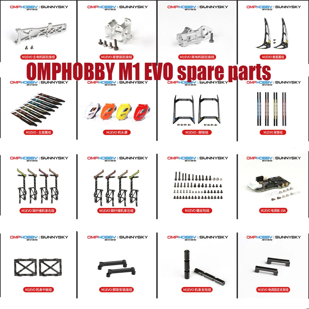 

OMPHOBBY M1 EVO Запчасти для радиоуправляемого вертолета ESC моторные пропеллеры, крышка головки, задняя труба, фиксирующее основание, вертикальное крыло, комплект Шасси 1
