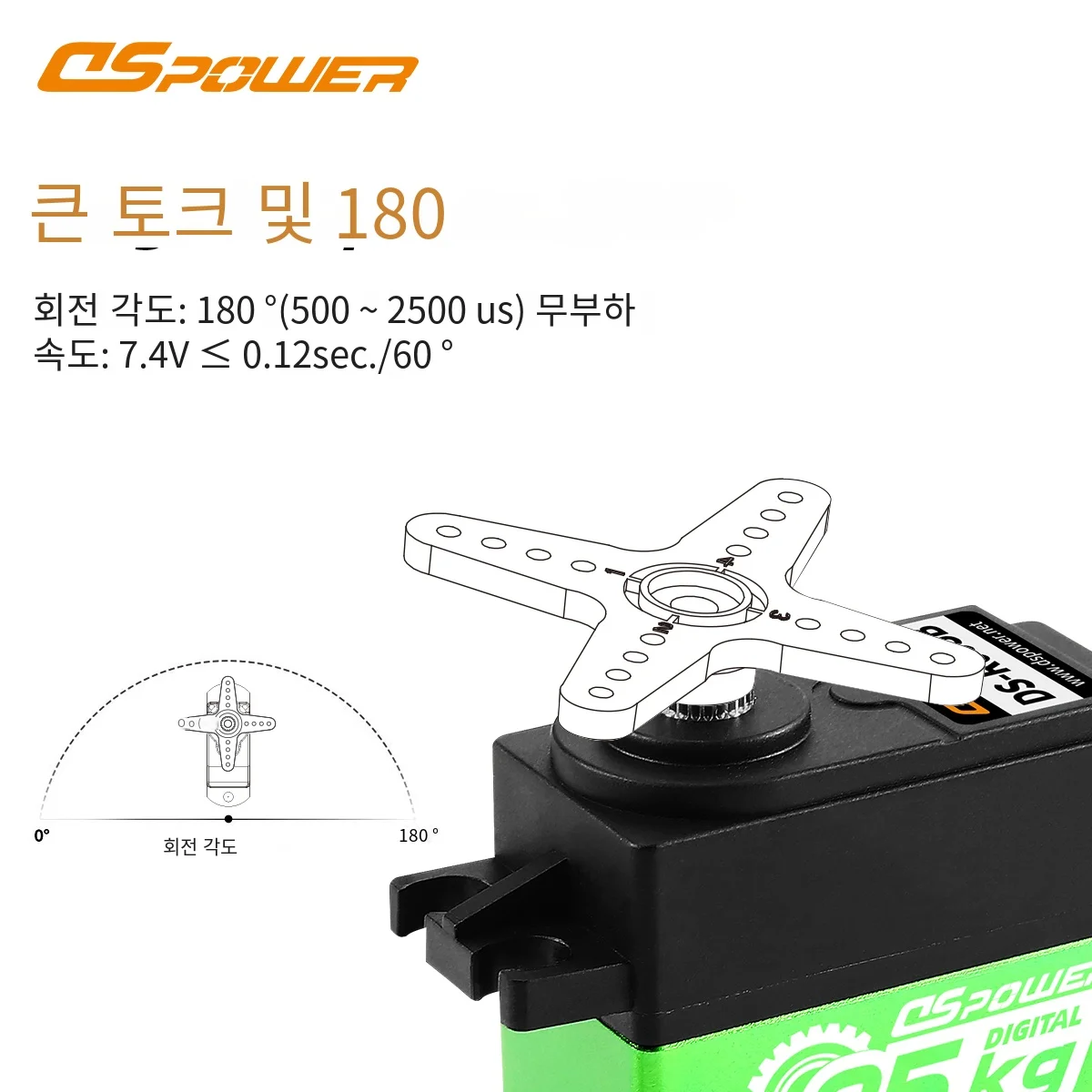 DSpower-25KG 35KG 8.4v HV   Ż   , 1/8 1/10 TRX4 TRX6 scx10 arrma 104001  maxx RC ڵ