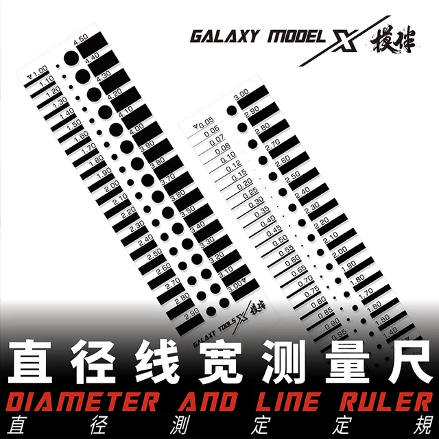 Gundam military model tool Open Hole Scribe Measurement Card Line width measurement card Transparent hole line measuring scale 1