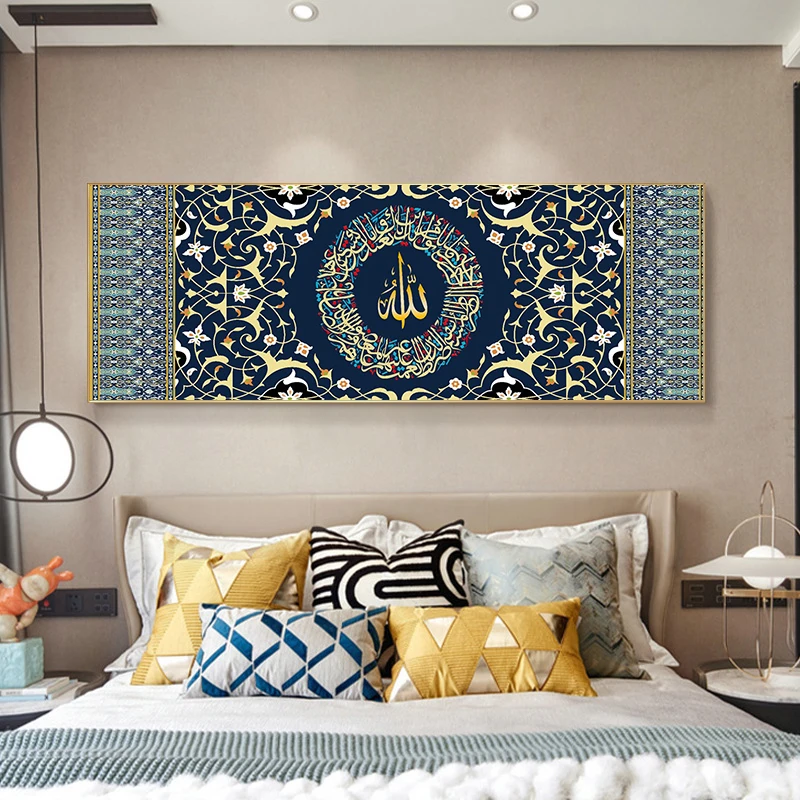 

Islamic Quran Wall Art Canvas Painting Allah Islamic Muslim Arabic Calligraphy Poster Printing Mosque Living Room Decoration