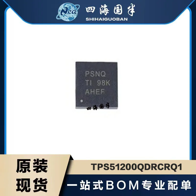 

5PCS TPS74701QDRCRQ1 TPS51200QDRCRQ1 VSON10 TPS2561QDRCRQ1 Automotive adjustable ultra-low-dropout Voltage Regulator With Power