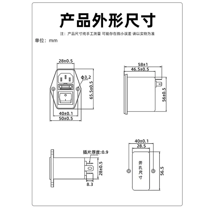 Enhanced IEC Power Filter with Light Switch and Safety - 220V EMI Interference Control