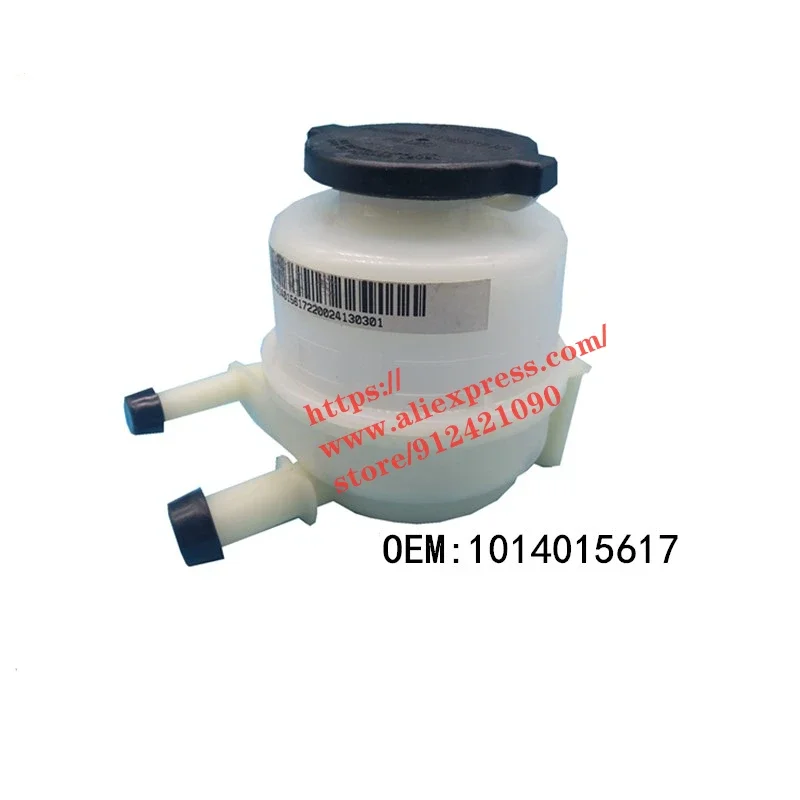 

Гидравлический масляный бак насоса для Geely GX7 Emgrand X7 Vision X6/NL-4 1014015617