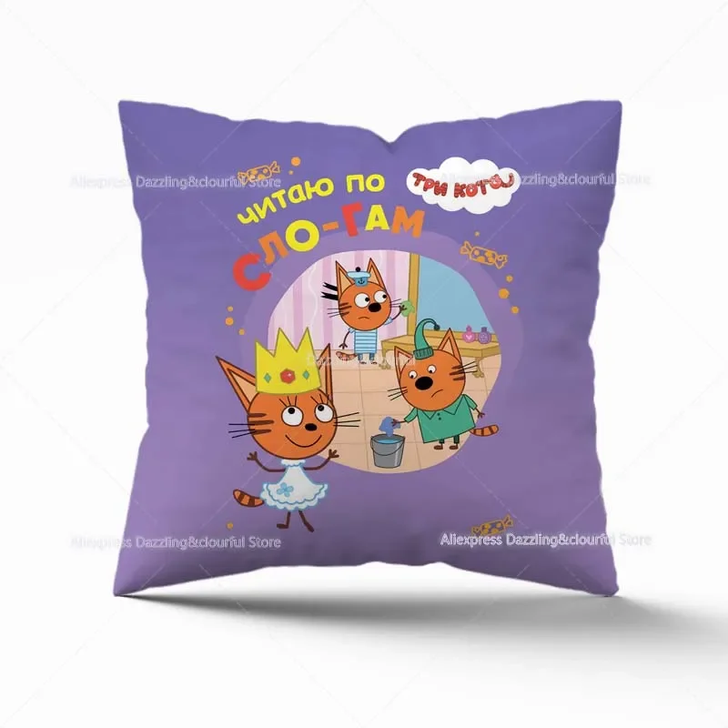 TpnkoTa Three Kittens Pillowcover My Family Three Happy Cats Pillow Case Kids Decorative Sofa Cushion Cover No Pillow 45cm 5