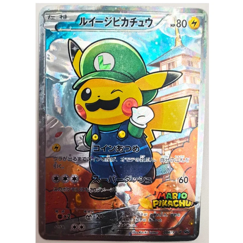 

Pokemon PTCG Trainer Toys Hobbies Hobby Collectibles Game Collection Anime Cards