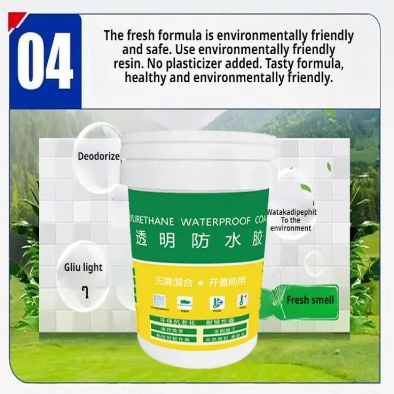 Transparent waterproof glue exterior wall coating Bathroom waterproof material