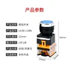 One Piece Push Switch Sensor Emergency Stop Switch Button LA38/203 209B Caliber 22MM Automatic Locking Automatic Reset Industry 3