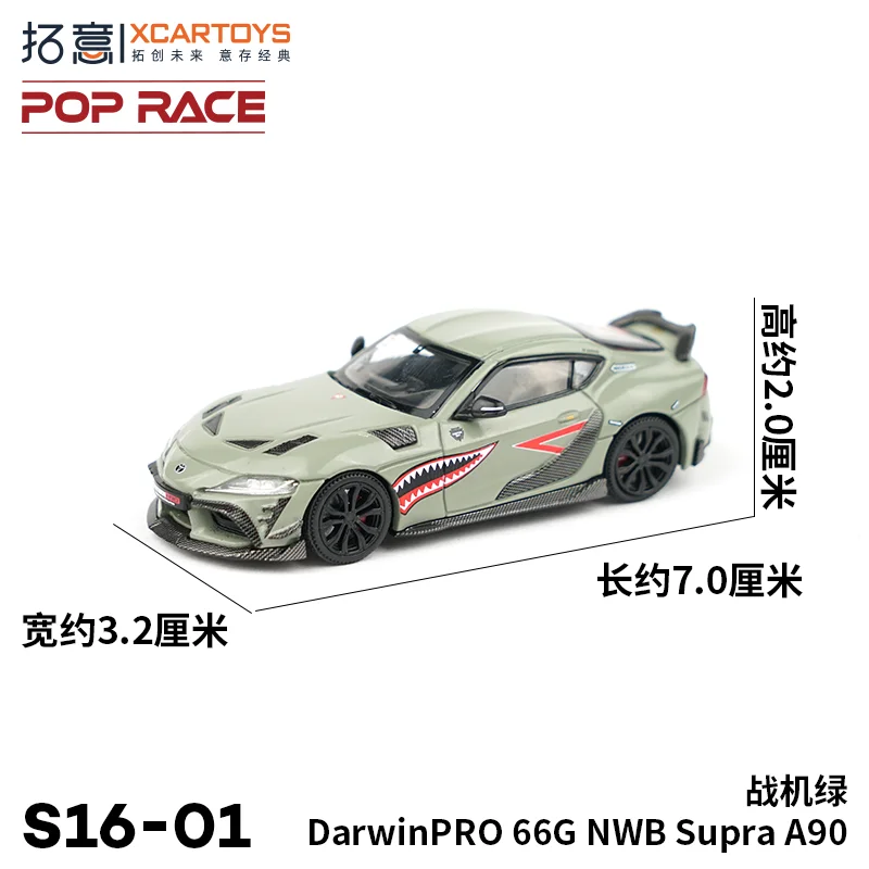 Фото POPRACE 1:64 DarwinPRO 66G NWB Supre A90 коллекция литых под давлением моделей автомобилей украшение подарок №5