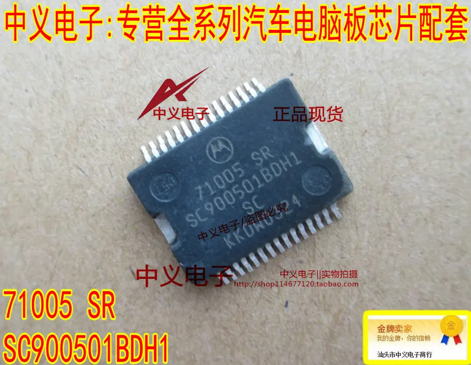 

71005 SR SC900501BDH1 New and Fast Shipping