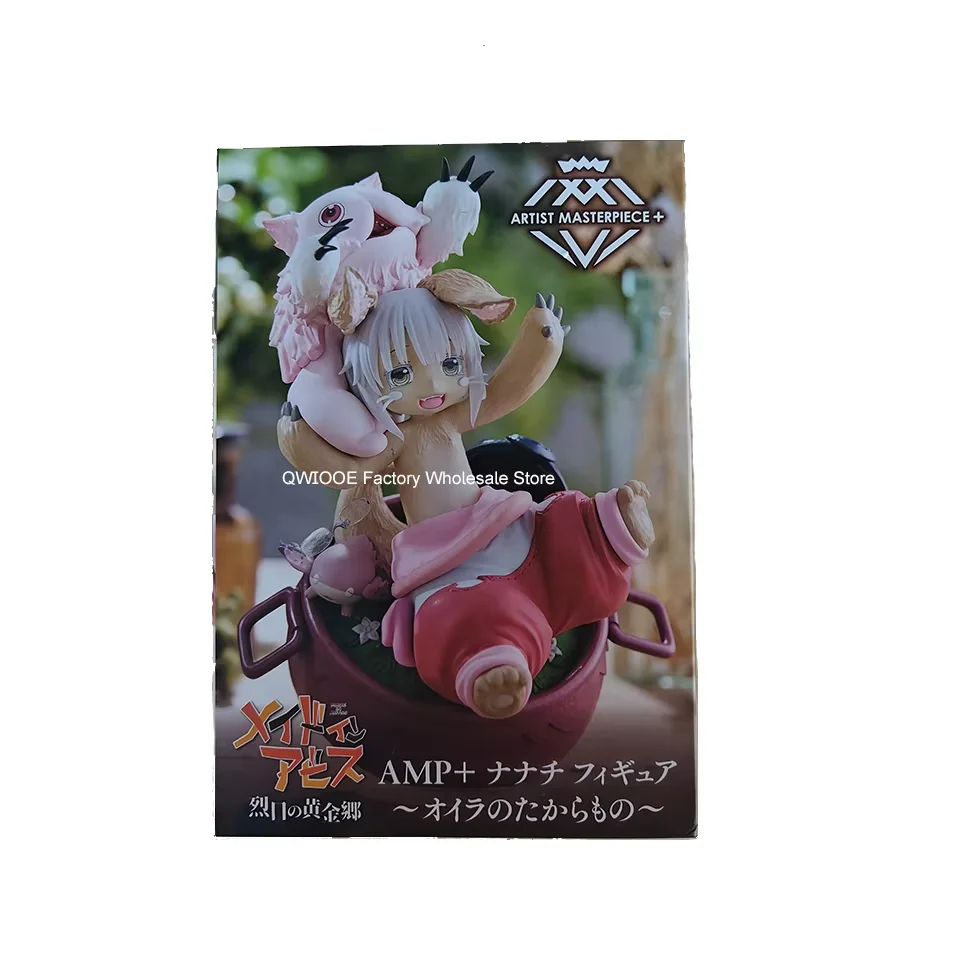 Se32d76d2f91f4b1da41108dea4acbaad0 - Made In Abyss Store