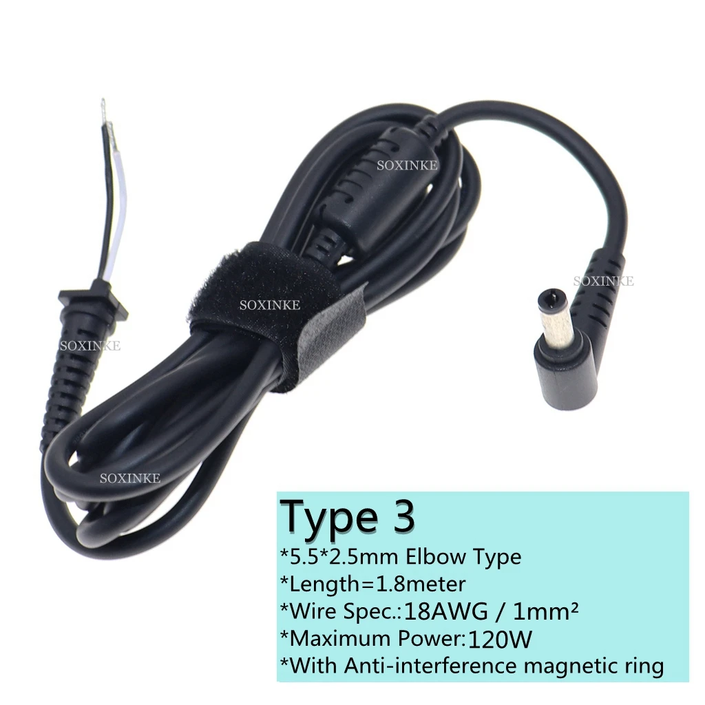 DC 5.5 x 2.5 Power Supply Plug Connector Cord For Toshiba Asus Lenovo Laptop Adapter 1.2m