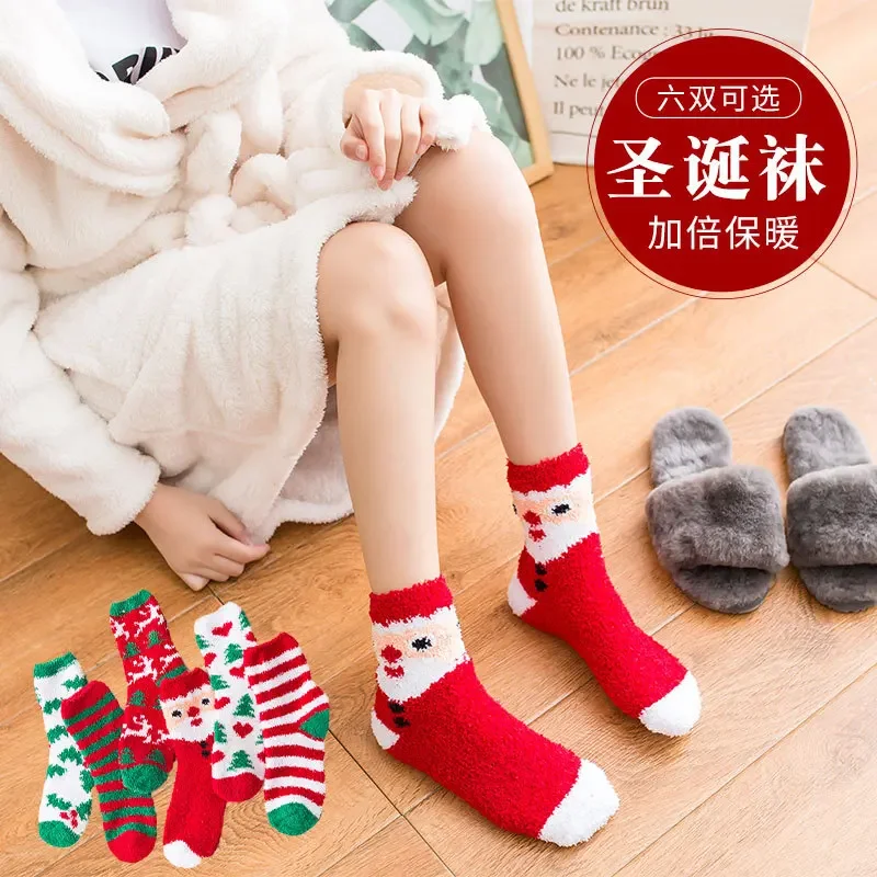 

Coral Velvet Christmas Stockings for Women Winter Thickened Warm Mid-tube Stockings Red Festive Floor Stockings Cross The Border