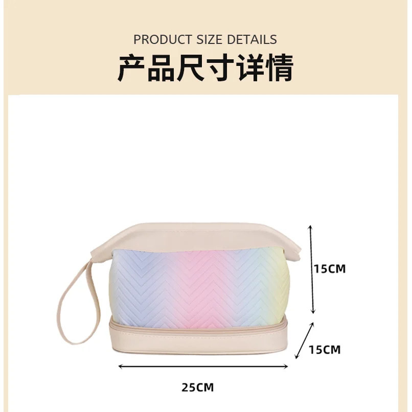 New portable gradient double-layer makeup bag, large capacity business travel toiletries bag