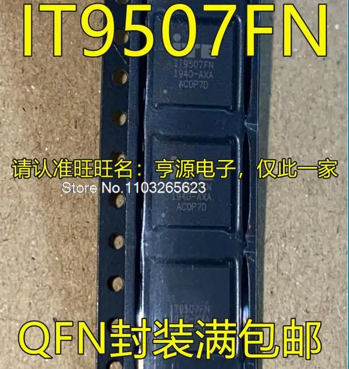 

IT9507FN QFN IT9507IC/