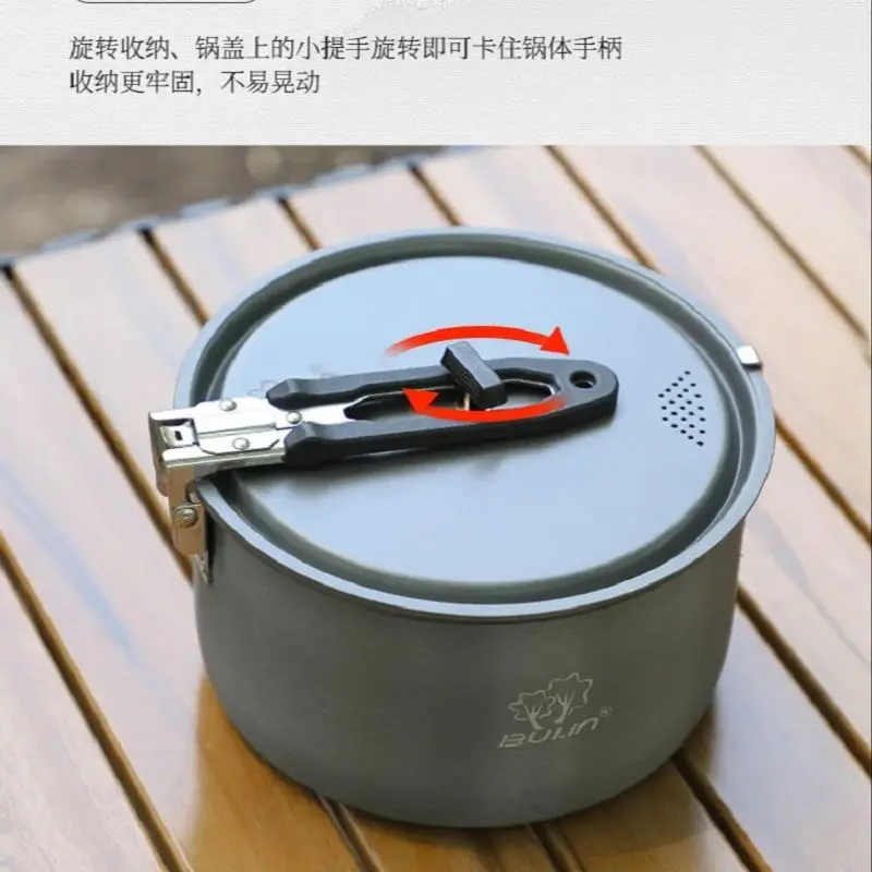 Camping Cooking Pot Bulin BL200-C19 Portable Cooking Pot 2.6L 5