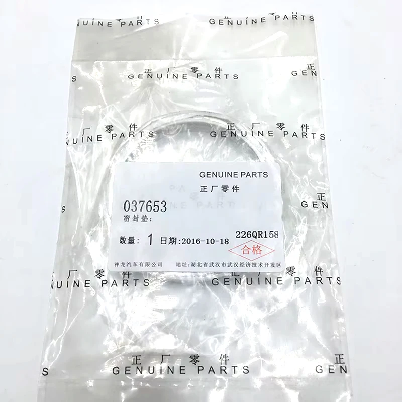 037653 170945 For Peugeot207 208 3008 308 408 5008 508 RCZ CitroenC3 C4 Picasso DS exhaust bracket sealing turbocharger gasket