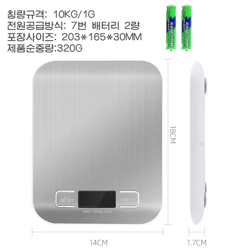 Battery Stainless Steel Electronic Scale Kitchen Electronic Scale 10KG Household Food Baking Grams kitchen scale