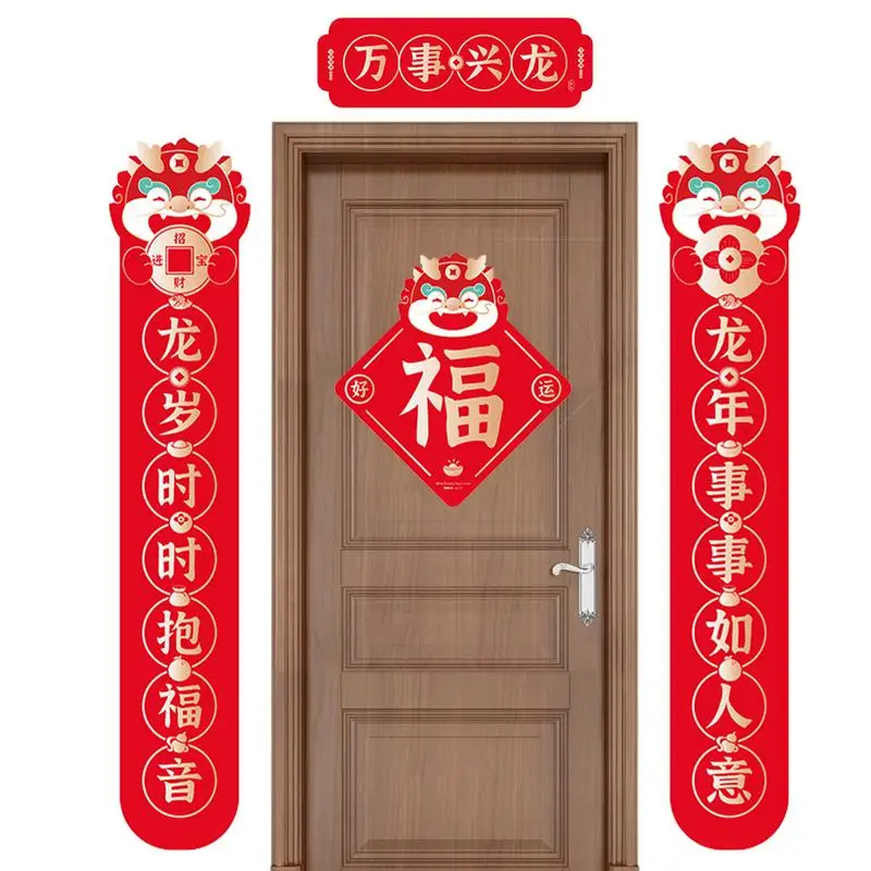 

2024 Год Дракона пары китайские традиционные празднования Нового года пары дверь окно домашний декор китайская наклейка