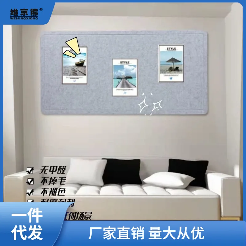 

Felt Board Wall Stickers With Nordic Style Self-Adhesive Kindergarten Artwork Display, Soft Board Photo Wall Notice Board