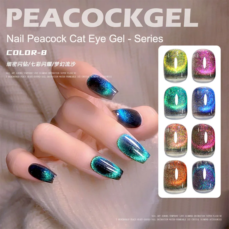 

New Gel Varnish Color Changing Peacock Cat's Eye Magic Nail Art Manicure Galaxy Starry Magnetic Multicolor Nail Gel Polish