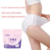 1Packs Sanitary Pants Disposable Night Use Pants Sanitary Napkins Ultra-Thin Menstrual Pants Sleepwear Postpartum Care Pad  rtum 1