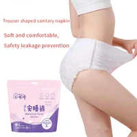 1Packs Sanitary Pants Disposable Night Use Pants Sanitary Napkins Ultra-Thin Menstrual Pants Sleepwear Postpartum Care Pad  rtum 1