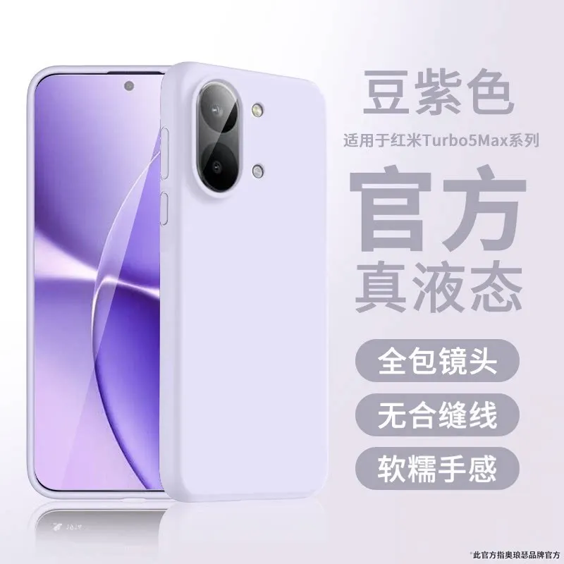 Premium Minimalist Silicone Case with Delicate Texture - Thin Light Shockproof Cover