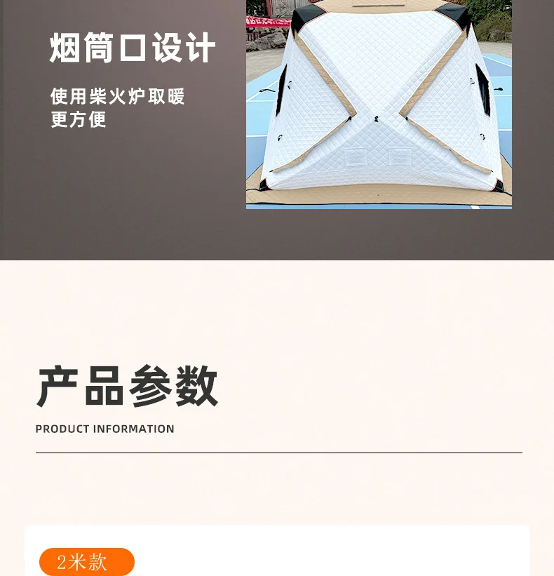 Powerful Ice Fishing Tent With Wood Stove For All Day Warmth