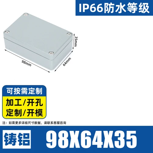 Durable IP66 Waterproof Cast Aluminum Outdoor Junction Box