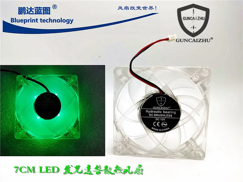 New Mute 7015 7cm Transparent Luminous Led12 V Computer Case Cooling Fan 70*70 * 15mm
