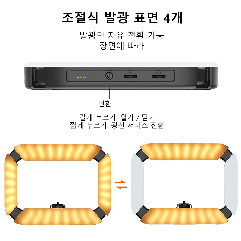 Ulanzi U200 U-200 스마트폰 비디오 조작 LED 비디오 라이트 2 in 1 링 라이트 마이크용 콜드 슈 Tiktok Youtube Live Rig Light