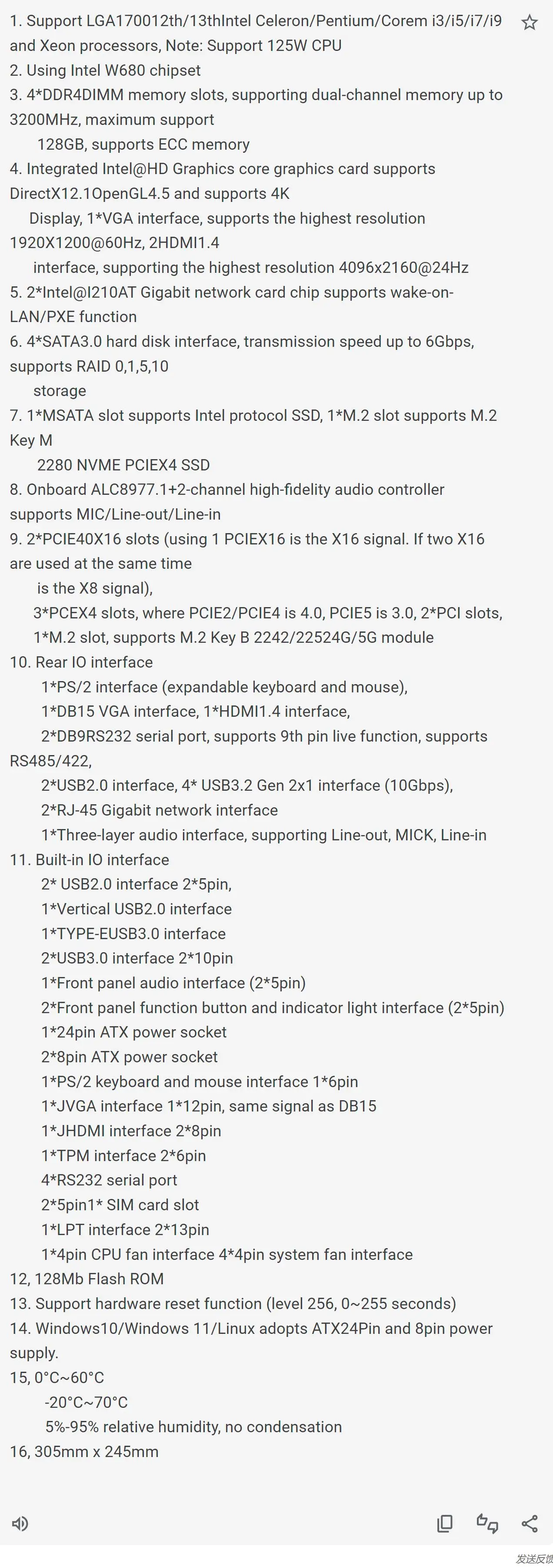 W680 12 13 ھ i3 i5 i7 i9 LGA1700 ũž  CPU IPC ATX ,  κ ECC, 6 * COM 2 * LAN RAID