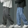 Retro Men's Jeans Loose Wide Leg Straight Casual Trousers Pure Color Autumn Winter New Style Hong Kong Style Youth Fashion