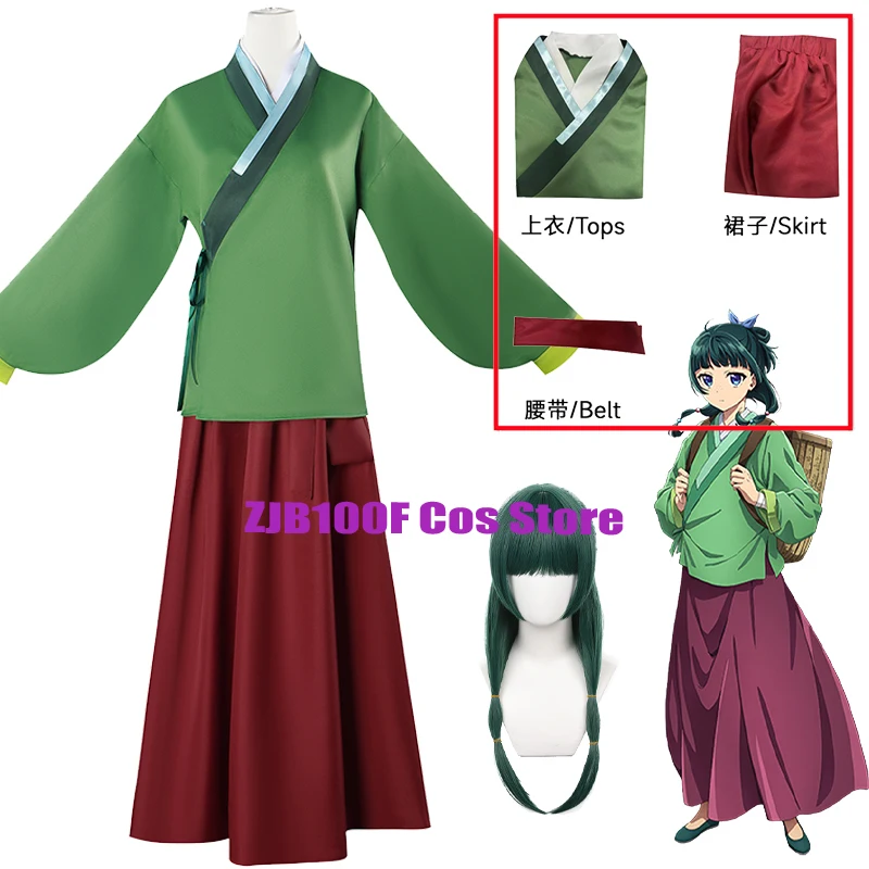 

Косплей маомао из аниме «аптекарские дневники», костюм для косплея, платье, юбка, топ, парик Мао, кимоно, униформа на Хэллоуин для женщин