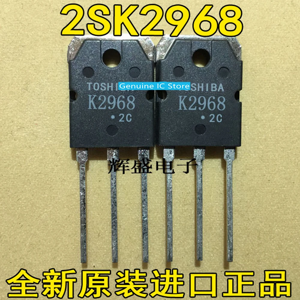 

5pcs/lot 2SK2968 K2968 TO-3P New Original Genuine Ic