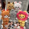 Kpop Gidle I SWAY KLAXON Stuffed Animals Plushies Keychain Dolls Toy MIYEON MINNIE SOYEON YUQI SHUHUA For Fans Gifts 1