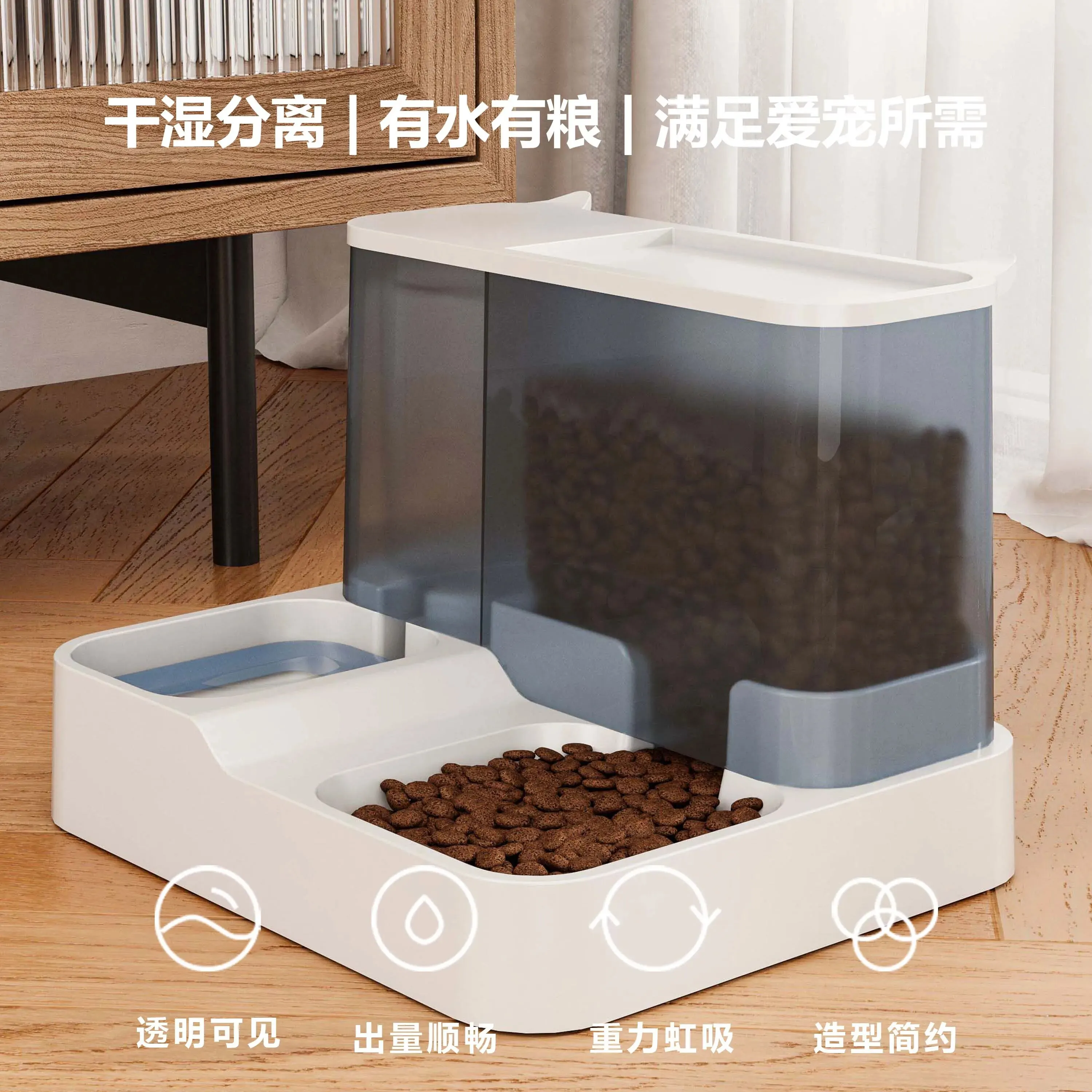 Pet Feeder Water Dispenser Large-Capacity Automatic Cat Small Dogs