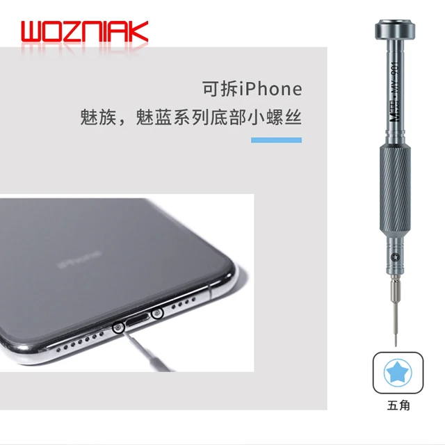 مفك براغي الصيانة الاحترافية للهاتف المحمول MY-901 y0.6 cross T2 cross Pentagonal 0.8 طقم أدوات إصلاح آلة الإرسال