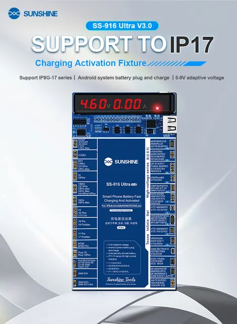 بوردة شحن بطاريات SUNSHINE SS-916 – تدعم أيفون (حتى 16/17 Pro Max) وأندرويد 2