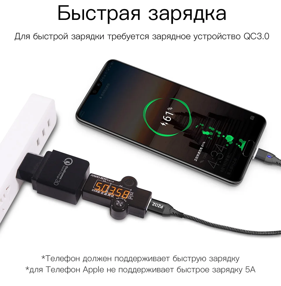 PZOZ 5А Магнитный кабель типа C супер быстрая зарядка Micro USB кабель ...