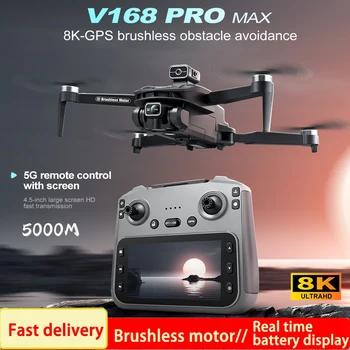 8K GPS Drone with FPV, Screen, and Obstacle Avoidance 1