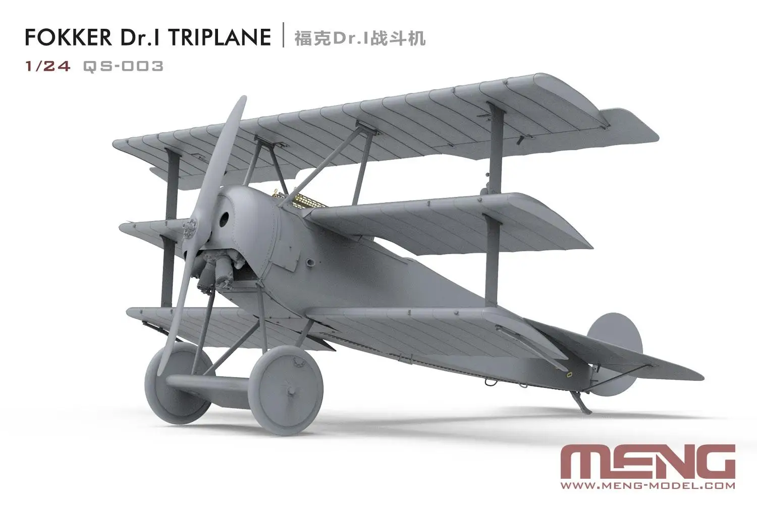 조립식 플라스틱 모델 키트 MENG QS-003 1/24 스케일 Fokker Dr.I Triplane