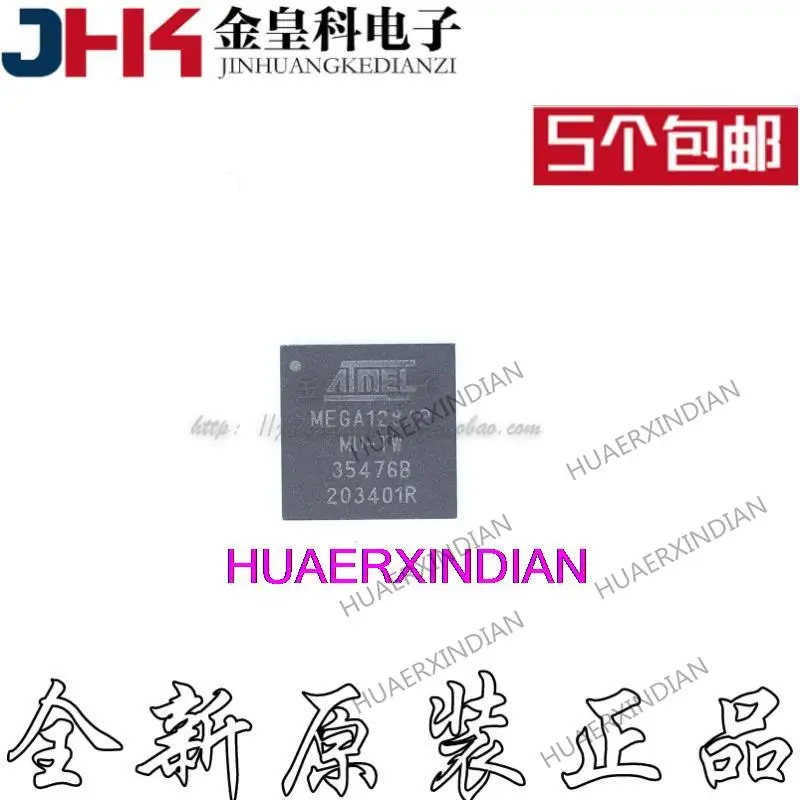 

10 шт., новые оригинальные фотообои QFN44, с принтом ATMEGA1284P