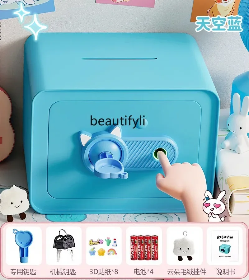 Piggy bank, new children, girls can only go in and out of boys, safe deposit box, money storage password cabinet