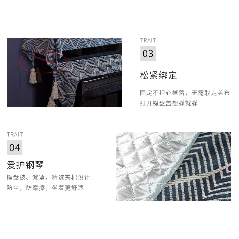 Pastoral wave pattern modern simple piano cover/piano key cover/stool cover new piano towel dust-proof Nordic cover